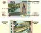 Vilka städer är avbildade på sedlar?