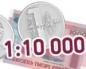 Valör: hur vitryska pengar förändrades Överföra gamla pengar till den nya vitryska kalkylatorn