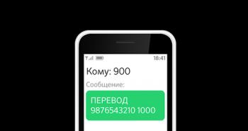 Kā pareizi pārskaitīt līdzekļus no Sberbank kartes uz Sberbank karti?