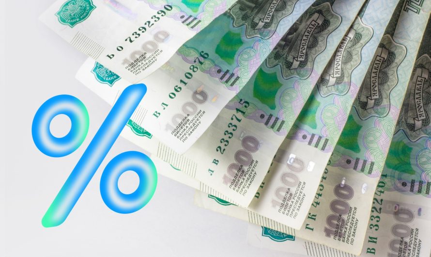 Названы пять вкладов с доходностью до 23%