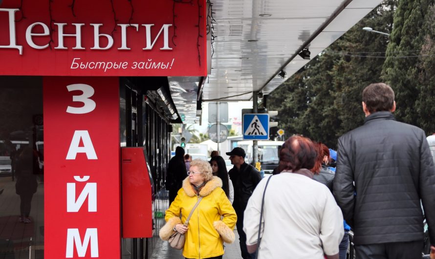 Правило одного займа и «период охлаждения». Чем грозят новые запреты в МФО