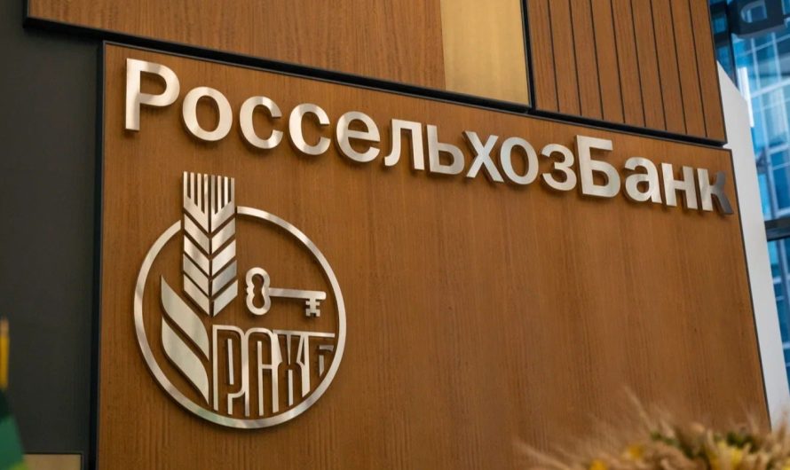 В Россельхозбанке ожидают повышения ключевой ставки